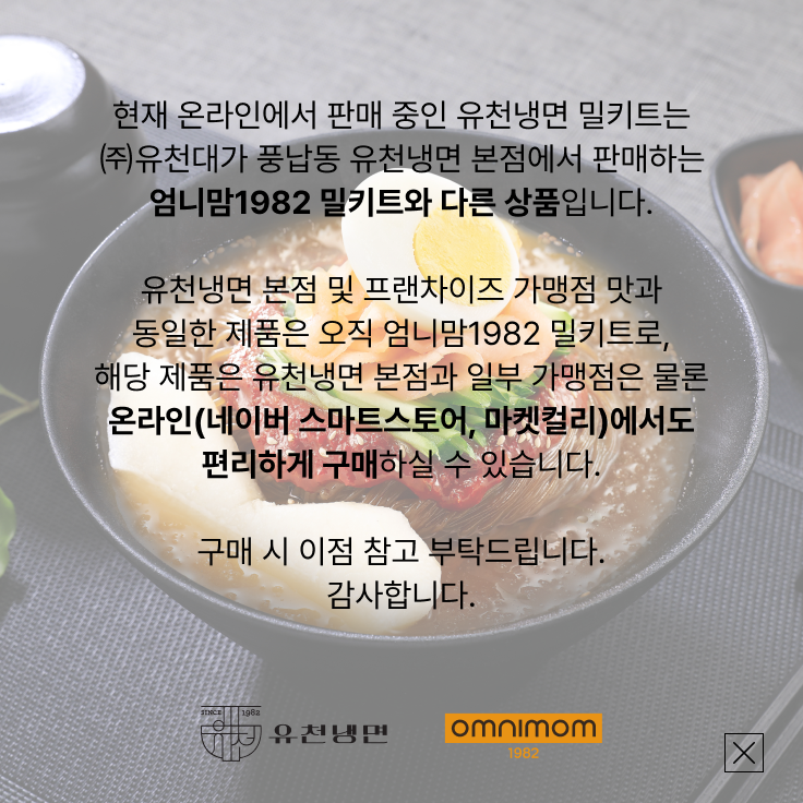 팝업 이미지